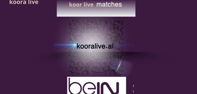 ريال مدريد ضد مانشستر سيتي بث مباشر موقع KORA LIVE